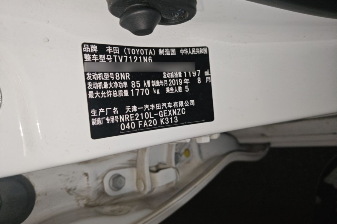 Toyota Corolla 2019 car image #17
