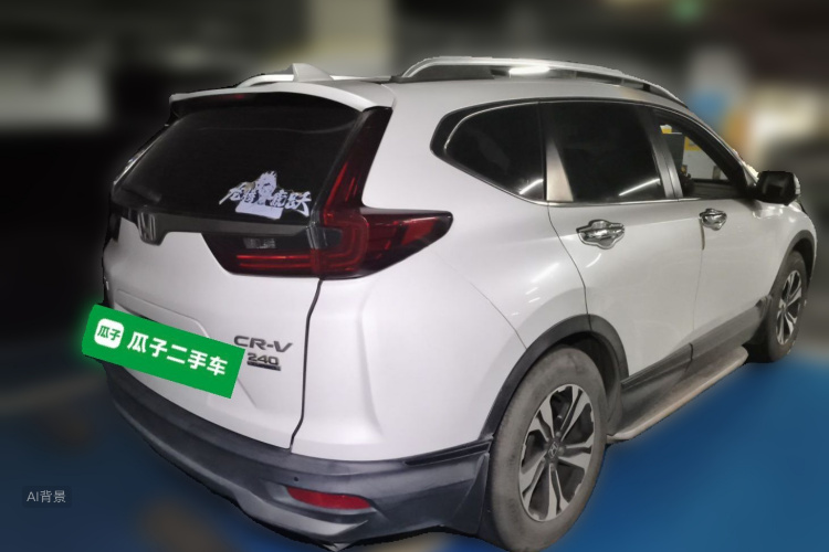 Honda CR-V 2020 #7 Honda CR-V 2020 صورة سيارة #7