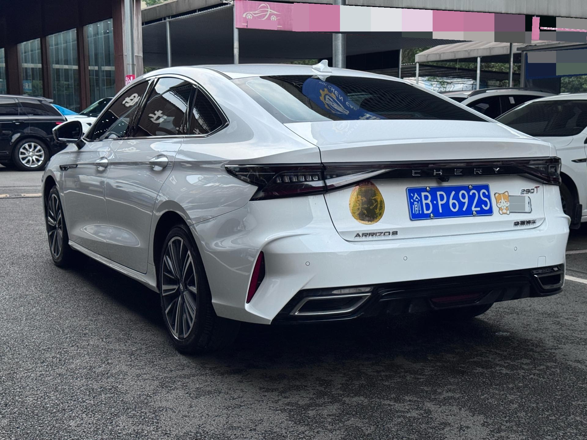 Chery Arrizo 8 2023 car image #14