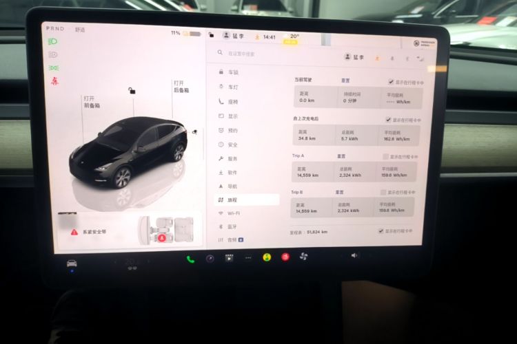 Tesla Model Y 2023 #13 Tesla Model Y 2023 immagine di auto #13