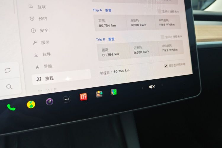 Tesla Model 3 2023 #12 Tesla Model 3 2023 car image #12