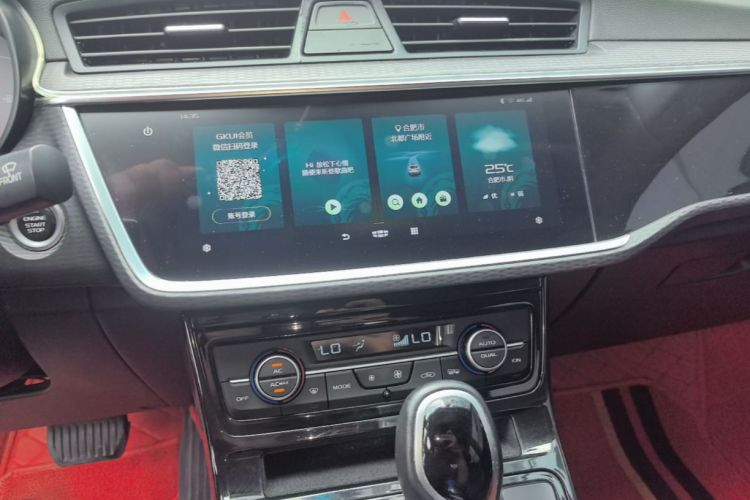 GEELY Emgrand GL 2020 car image #13