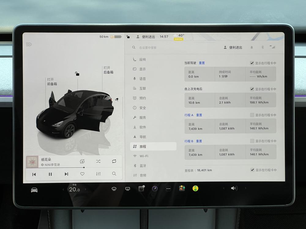 Tesla Model Y 2024 car image #12