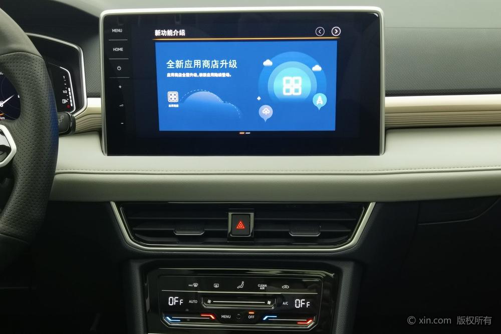 Volkswagen Tharu 2023 car image #13