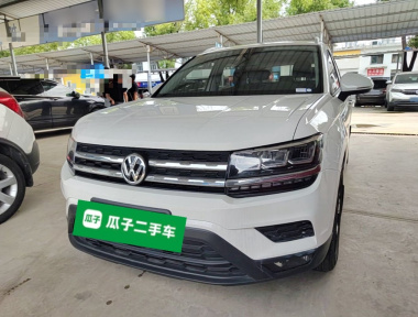 Volkswagen Tharu 2020 car image 