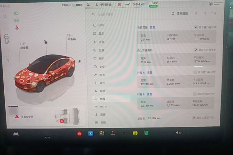 Tesla Model 3 2025 #12 Tesla Model 3 2025 car image #12