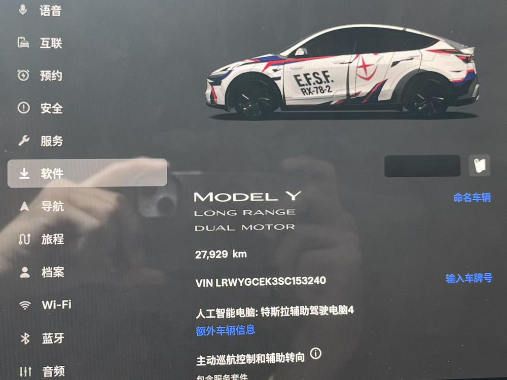 Tesla Model Y 2025 #5 Tesla Model Y 2025 car image #5