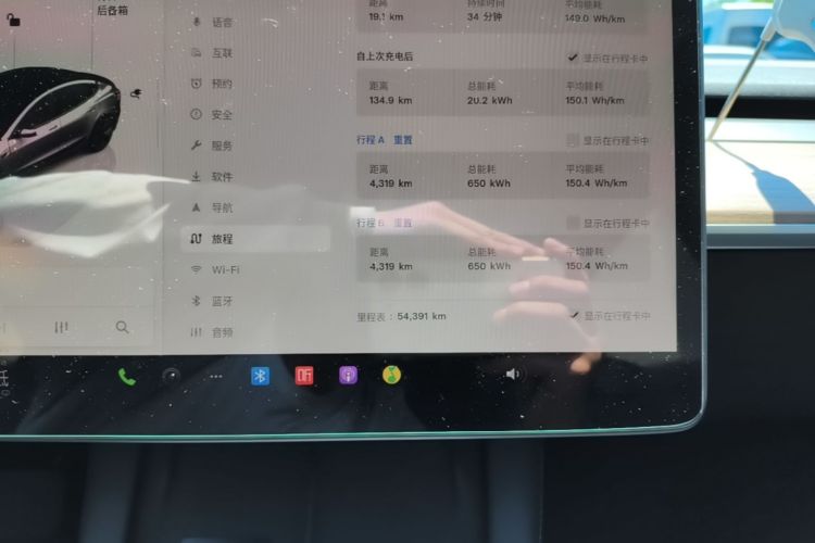 Tesla Model 3 2022 car image #16