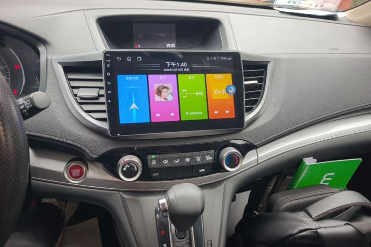 Honda CR-V 2015 #13 Honda CR-V 2015 صورة سيارة #13