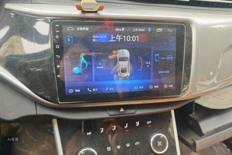Chery Arrizo 5 2020 car image #15