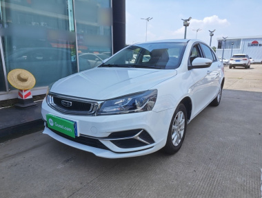 GEELY Emgrand 2020 GEELY Emgrand 2020 car image