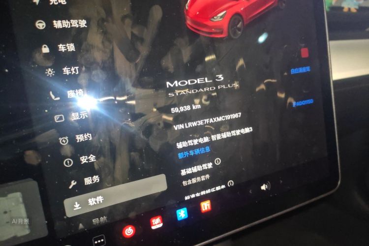 Tesla Model 3 2021 #14 Tesla Model 3 2021 imagen de coche #14