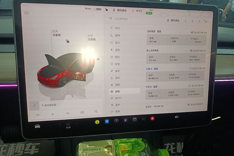 Tesla Model 3 2023 #12 Tesla Model 3 2023 car image #12