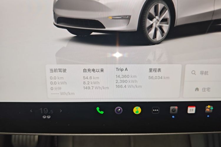 Tesla Model Y 2023 car image #16