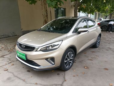 GEELY Emgrand GS 2020 GEELY Emgrand GS 2020 car image