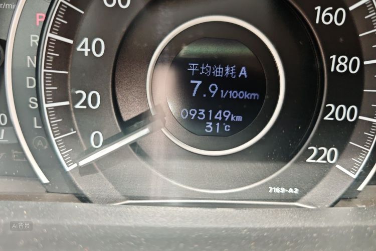Honda CR-V 2016 car image #14