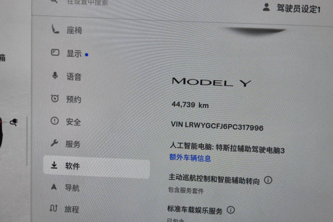 Tesla Model Y 2023 #25 Tesla Model Y 2023 car image #25