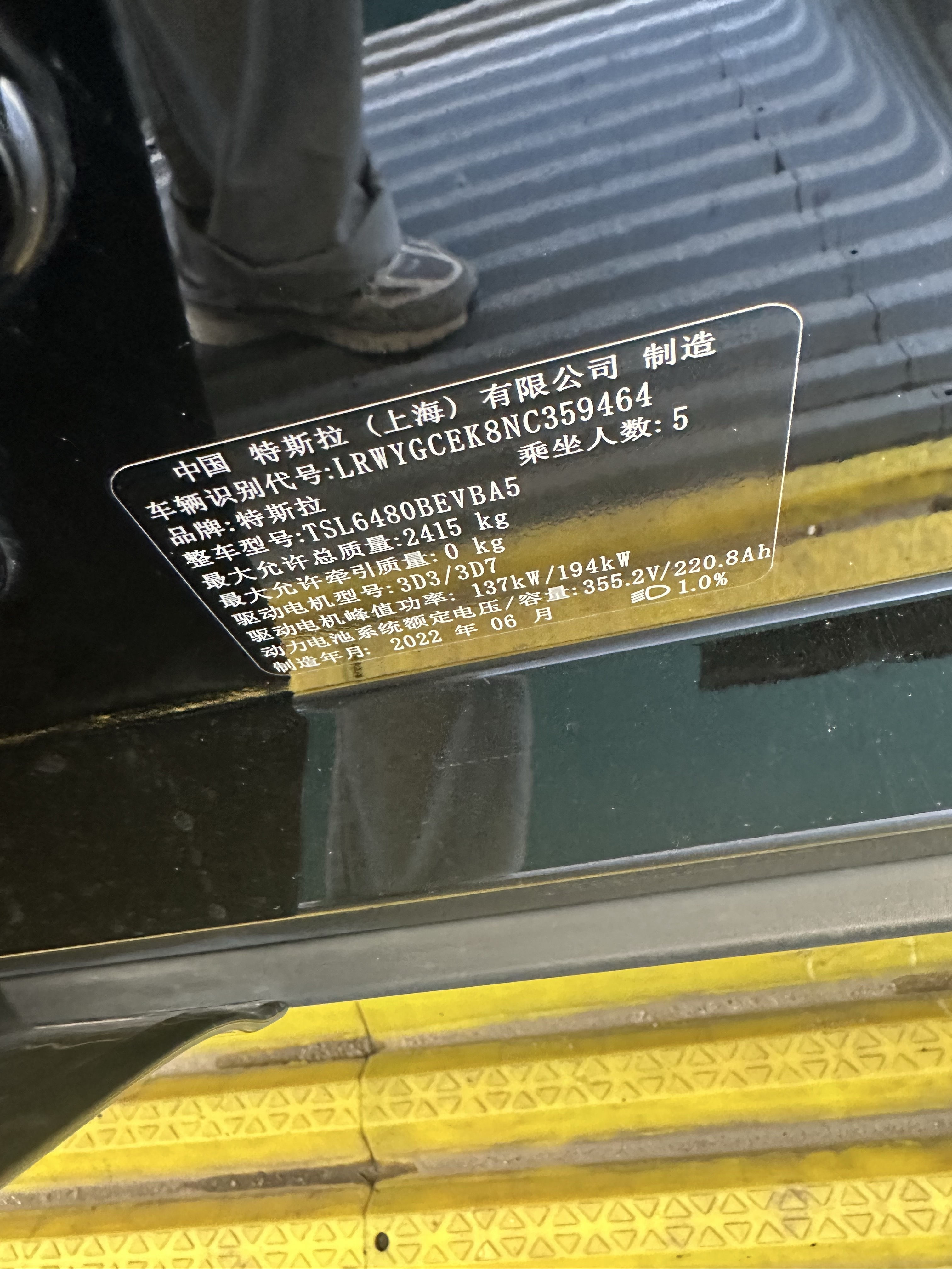 Tesla Model Y 2022 car image #3
