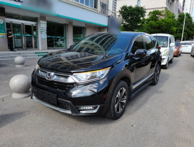 Honda CR-V 2020 Honda CR-V 2020 car image