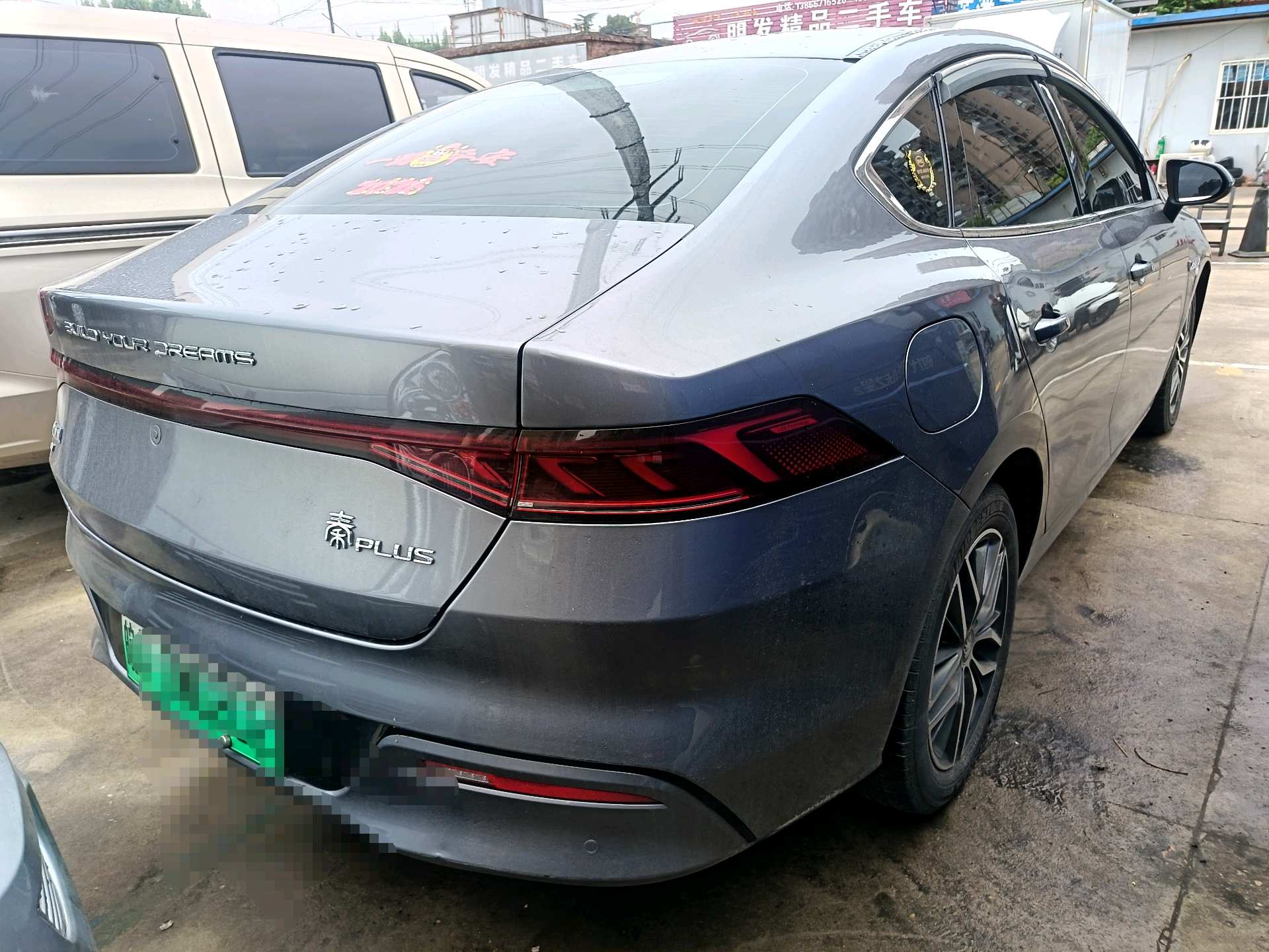 BYD Qin Plus 2023 car image #2