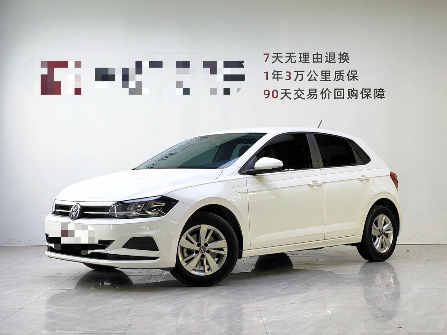 Volkswagen Polo 2021 Volkswagen Polo 2021 car image