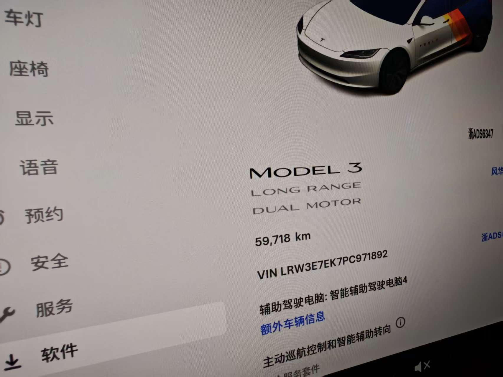 2023 car image #11
