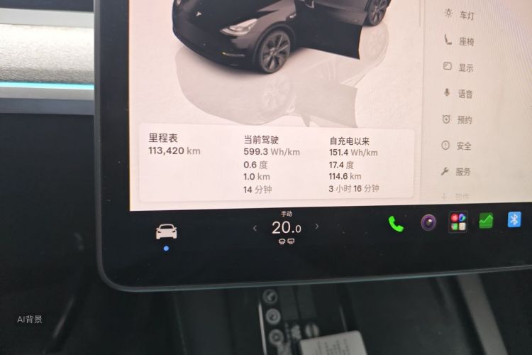 Tesla Model Y 2023 #13 Tesla Model Y 2023 car image #13