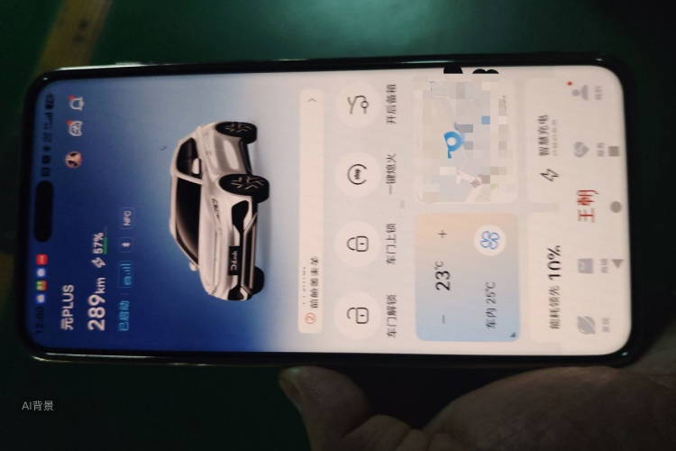 BYD Yuan Plus 2023 #10 BYD Yuan Plus 2023 صورة سيارة #10