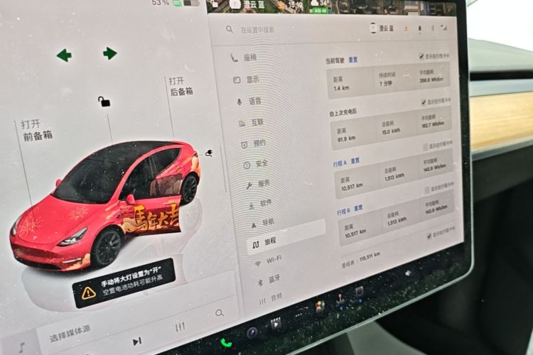 Tesla Model Y 2022 #16 Tesla Model Y 2022 immagine di auto #16