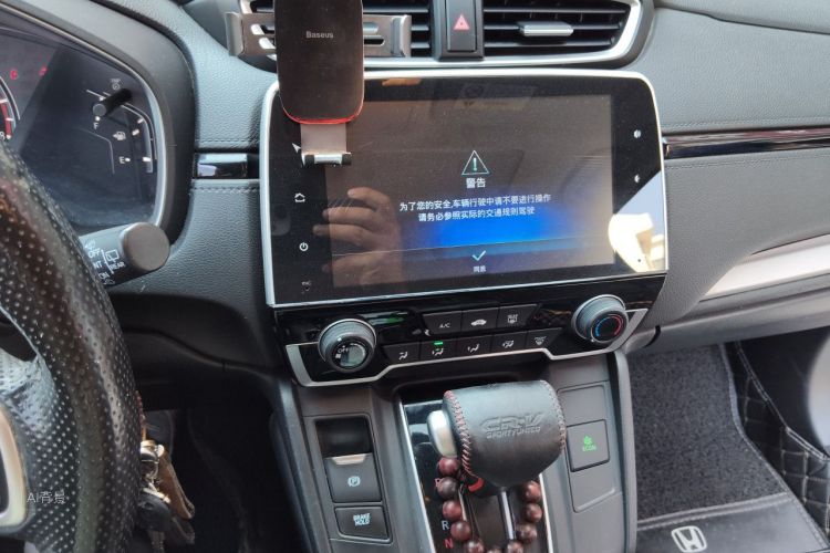 Honda CR-V 2018 car image #15
