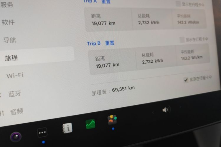 Tesla Model Y 2023 car image #12