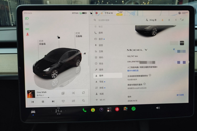 Tesla Model Y 2022 #16 Tesla Model Y 2022 car image #16