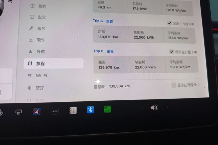 Tesla Model Y 2021 #12 Tesla Model Y 2021 car image #12