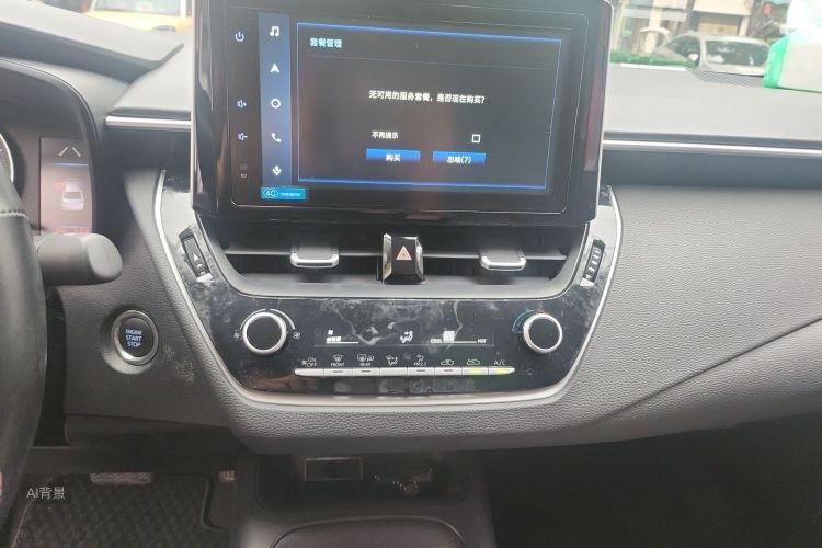 Toyota Corolla 2021 immagine di auto #15