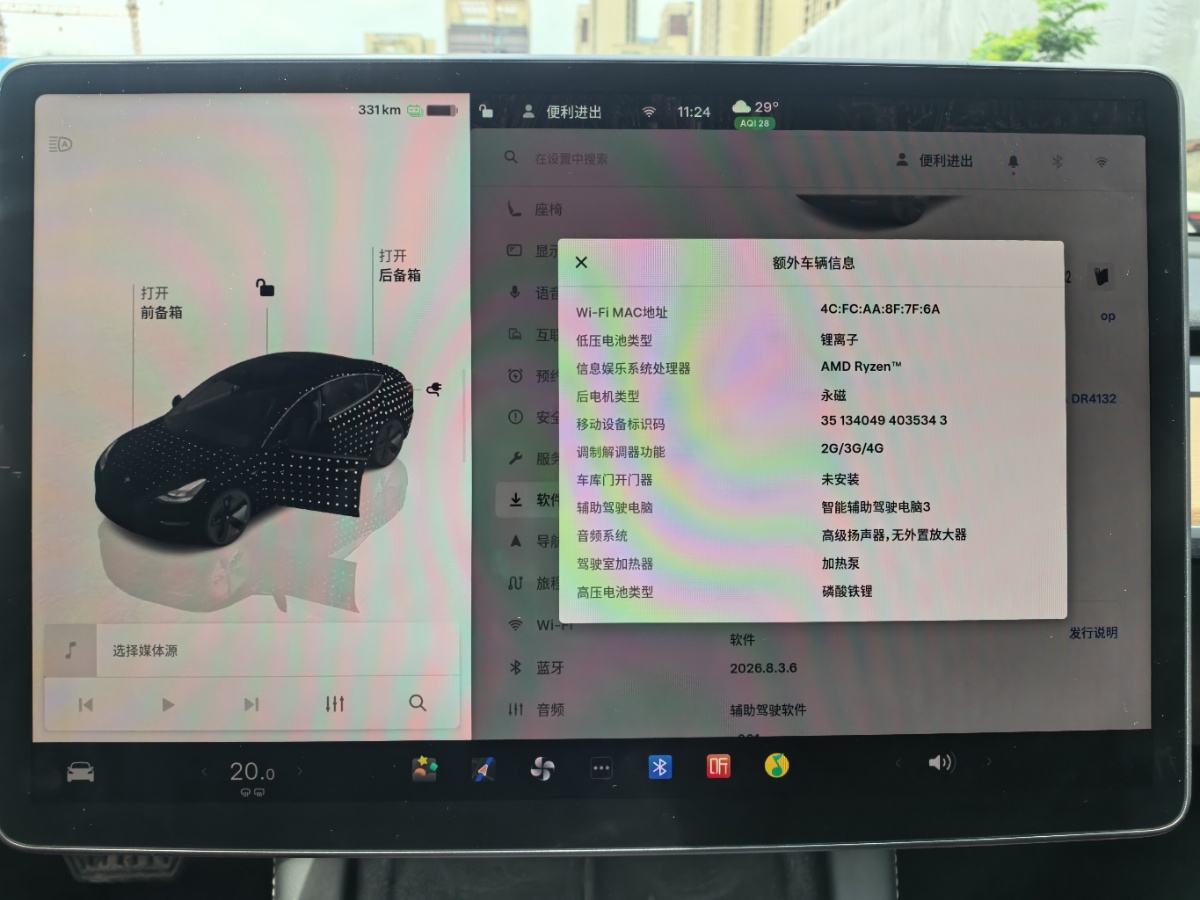 Tesla Model 3 2023 car image #6