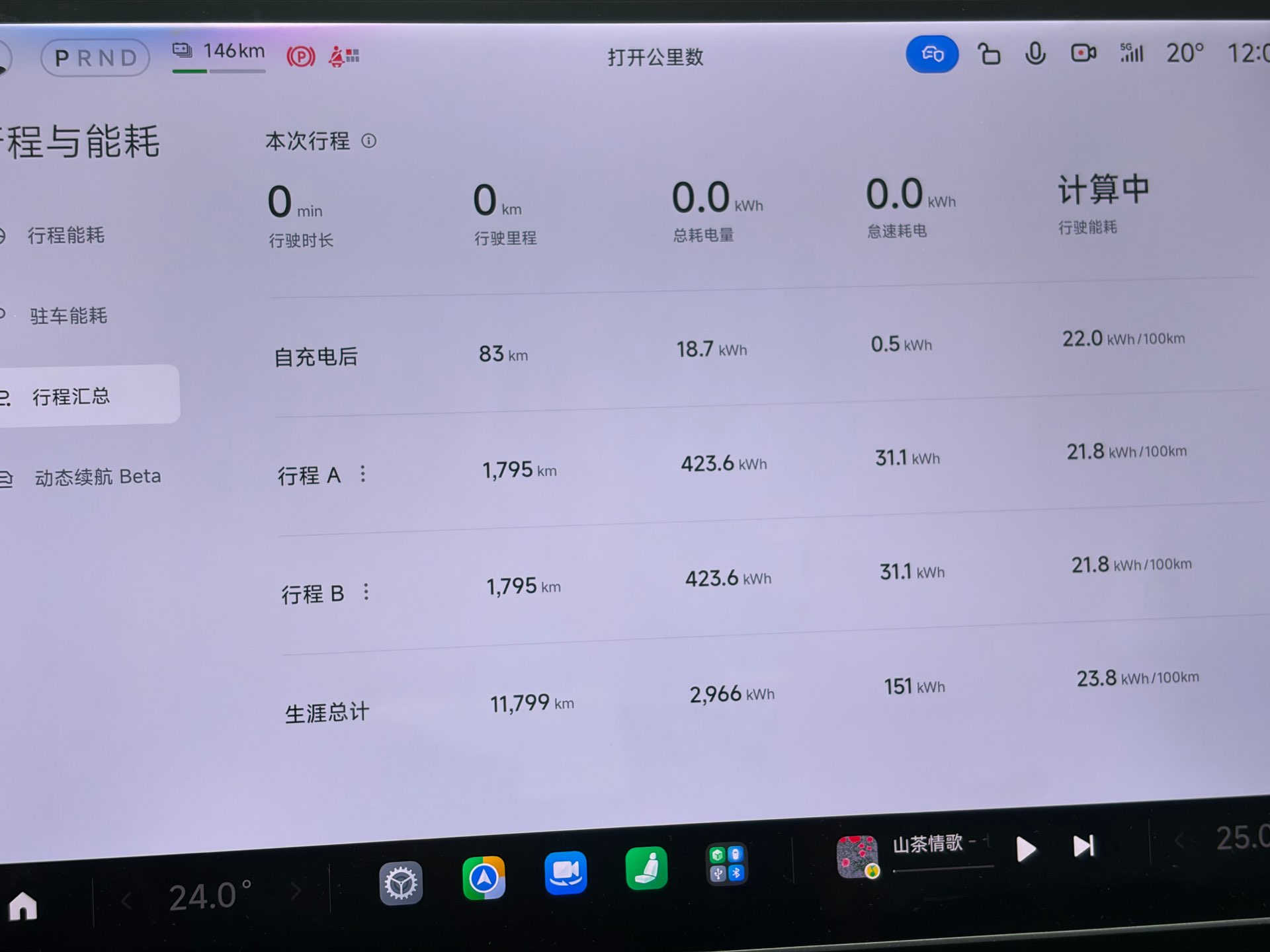 MI SU7 Ultra 2025 #11 MI SU7 Ultra 2025 immagine di auto #11