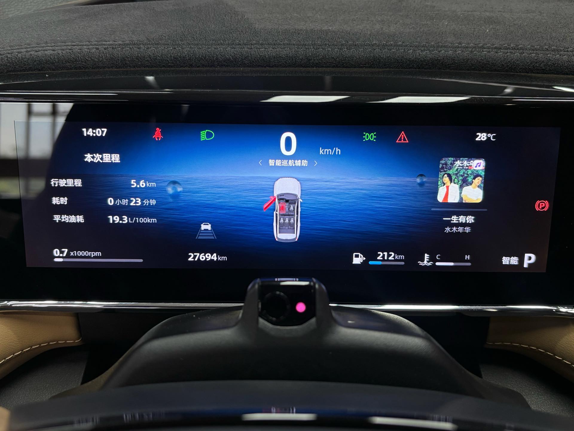 GEELY Boyue L 2023 #17 GEELY Boyue L 2023 image de voiture #17