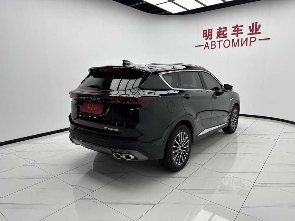 Jetour X70 PLUS 2023 car image #6