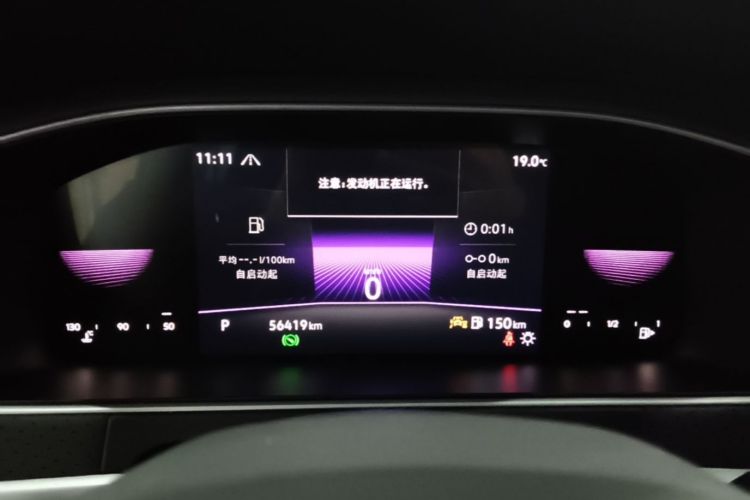 Volkswagen Lavida 2023 imagem de carro #12