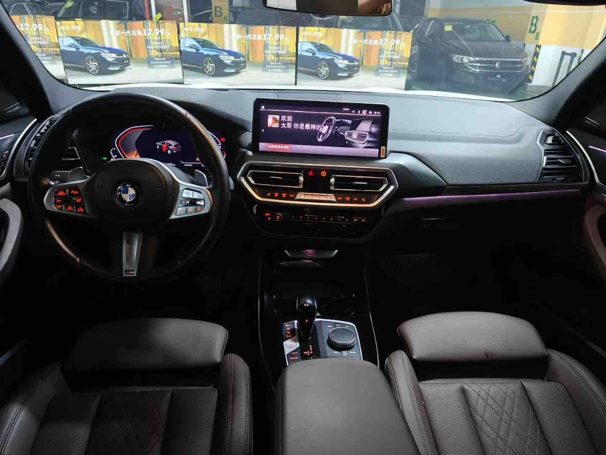 BMW X3 2023 car image #6