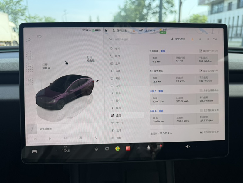 Tesla Model 3 2025 #8 Tesla Model 3 2025 car image #8