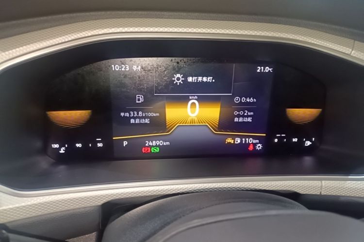 Volkswagen T-Roc 2024 car image #12