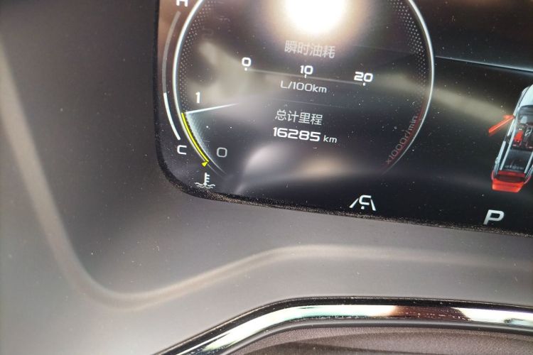 GEELY Emgrand S 2022 изображение автомобиля #8