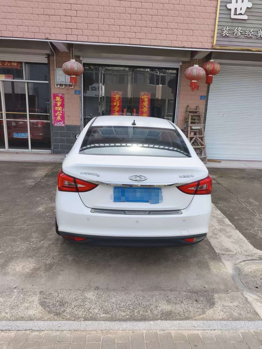 Chery Arrizo 5 2021 #8 Chery Arrizo 5 2021 car image #8