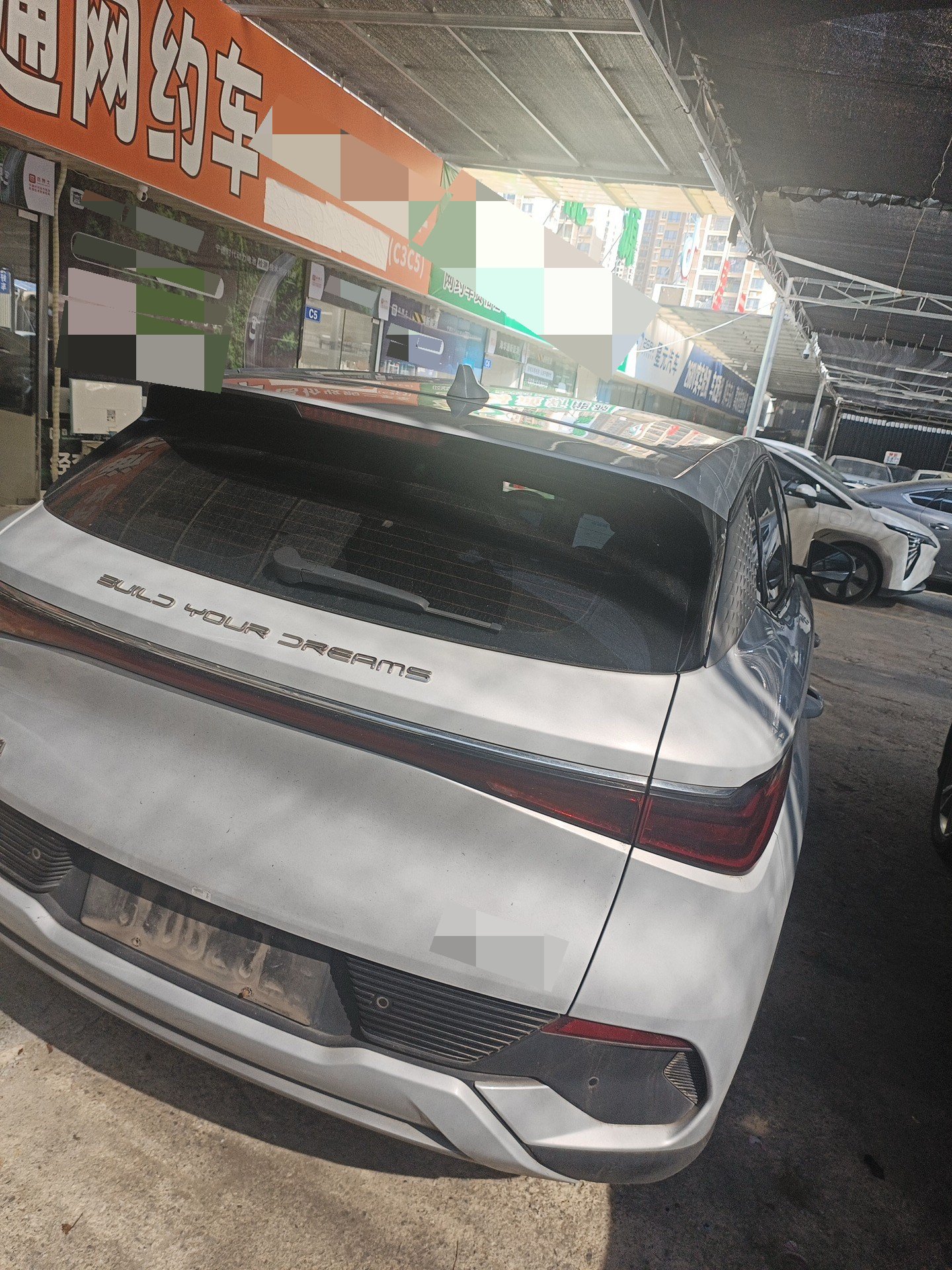 BYD Yuan Plus 2024 #4 BYD Yuan Plus 2024 car image #4