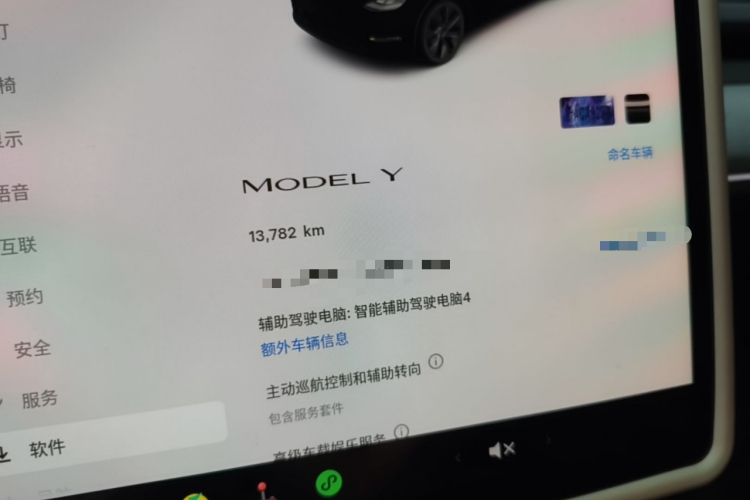 Tesla Model Y 2024 #12 Tesla Model Y 2024 car image #12