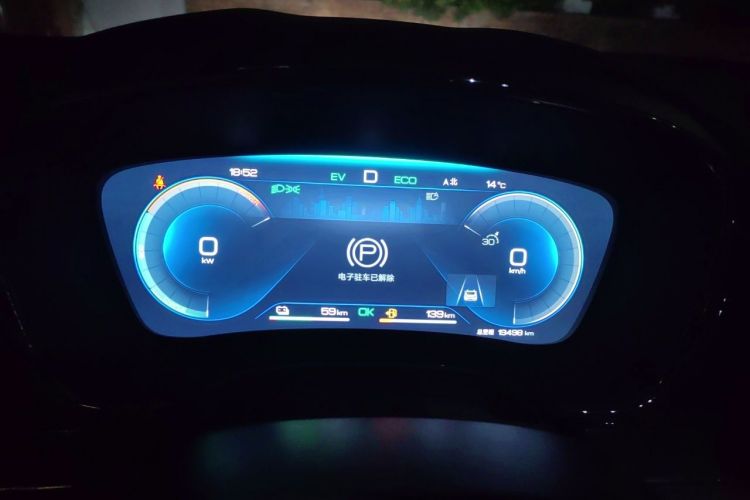 BYD Han 2023 immagine di auto #12