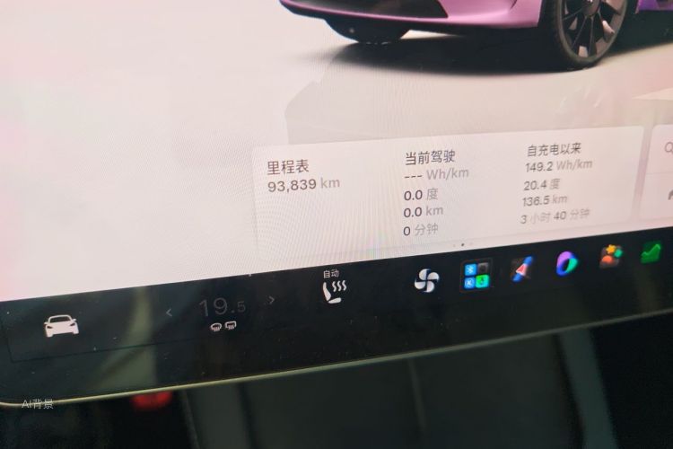 Tesla Model Y 2023 #14 Tesla Model Y 2023 car image #14