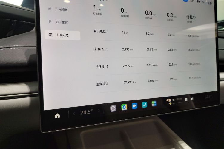 MI SU7 2024 image de voiture #12