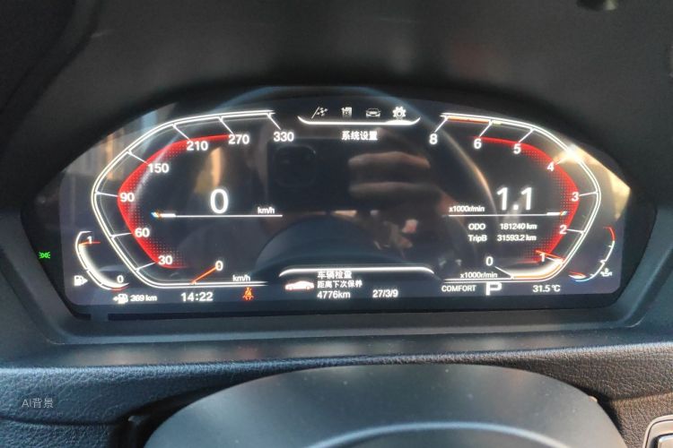 BMW 3 Series GT 2016 #14 BMW 3 Series GT 2016 car image #14